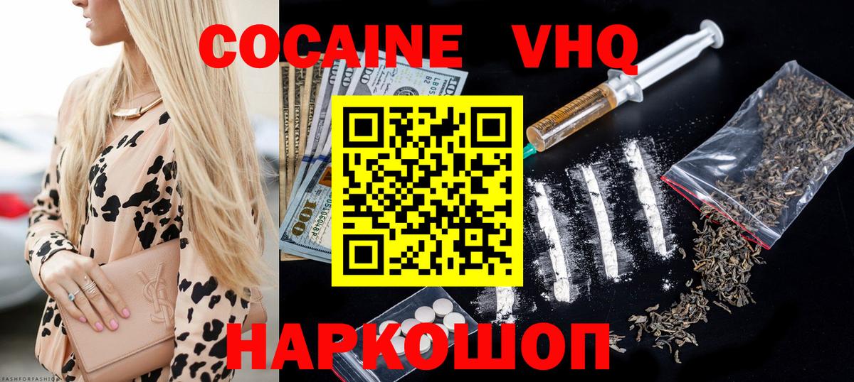 Бузулук  Cocaine Колумбийский  как найти закладки  Вход с VPN  КОКАИН Columbia 