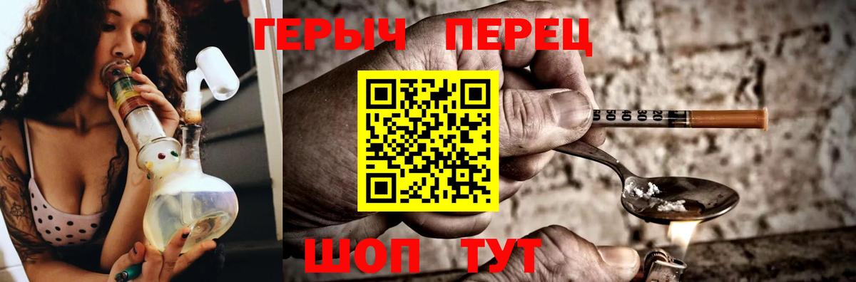 ГЕРОИН Афган Бузулук