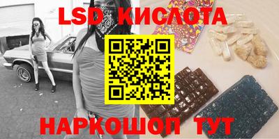 ешки Моздок