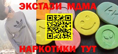 ешки Моздок