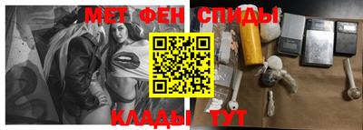 COCAINE Можайск