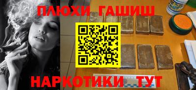 ешки Моздок