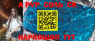 скорость mdpv Можга