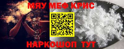 COCAINE Можайск