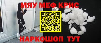 COCAINE Можайск