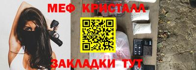 соль курить ск Наро-Фоминск
