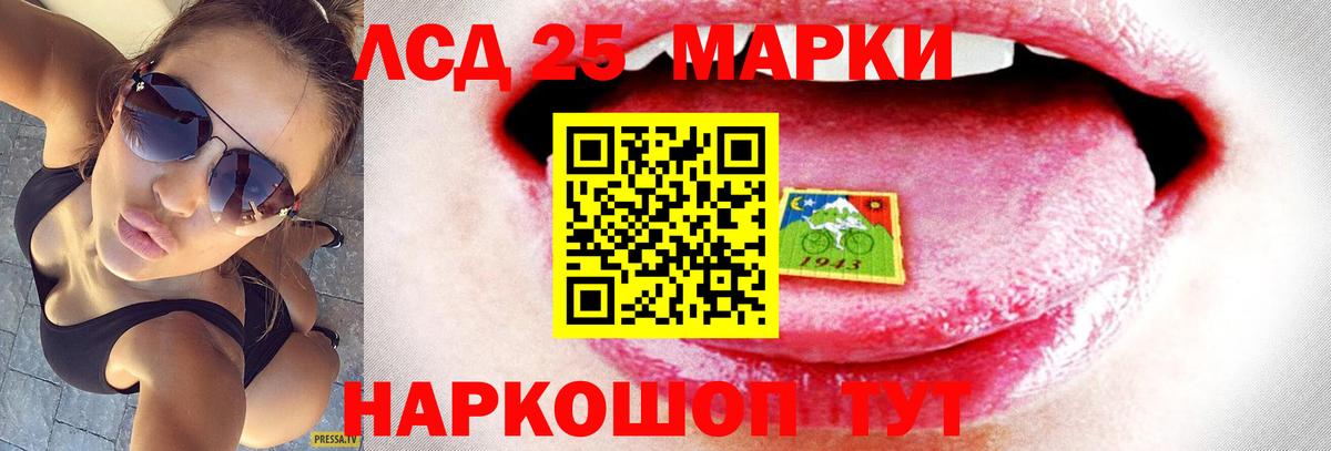 Бузулук  LSD-25 экстази  гидра tor  Лсд 25 экстази кислота  Вход с VPN 