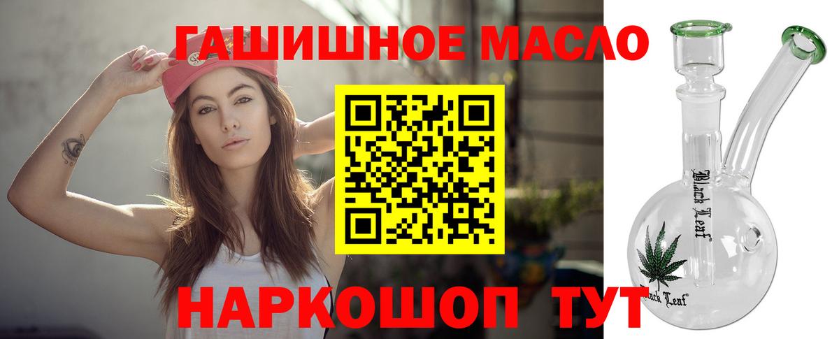 Меф   ГАШИШ  Бошки Шишки  Кокаин  Бузулук  Вход с VPN  Лсд 25 