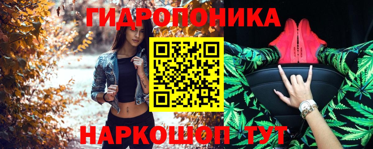 Конопля индика  Каннабис марихуана  Бошки Шишки план  Бузулук  Вход с VPN  Бошки Шишки Ganja 